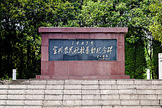 quả xổ